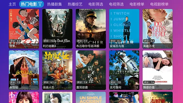 Ƚ��TV���Ӻ���v9.9.99 �ٷ������ͼ