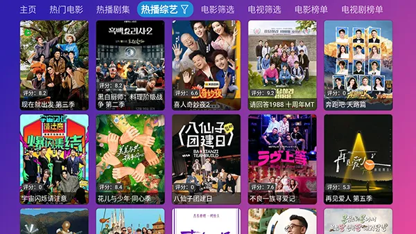 Ƚ��TV���Ӻ���v9.9.99 �ٷ������ͼ