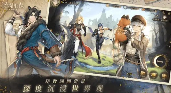 ŵ����ɭ�����ֻ���v1.3.1 �ٷ������ͼ