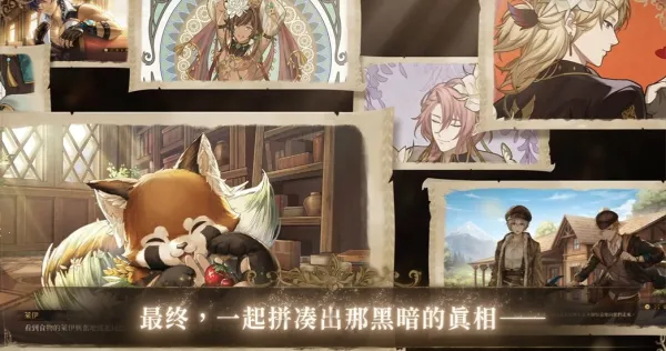 ŵ����ɭ�����ֻ���v1.3.1 �ٷ������ͼ