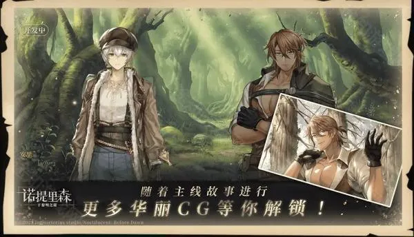 ŵ����ɭ�����ֻ���v1.3.1 �ٷ������ͼ