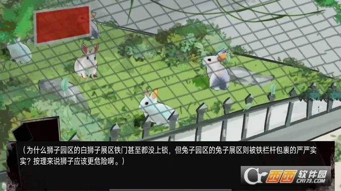 ����԰��̸v1.00 �ֻ����ͼ