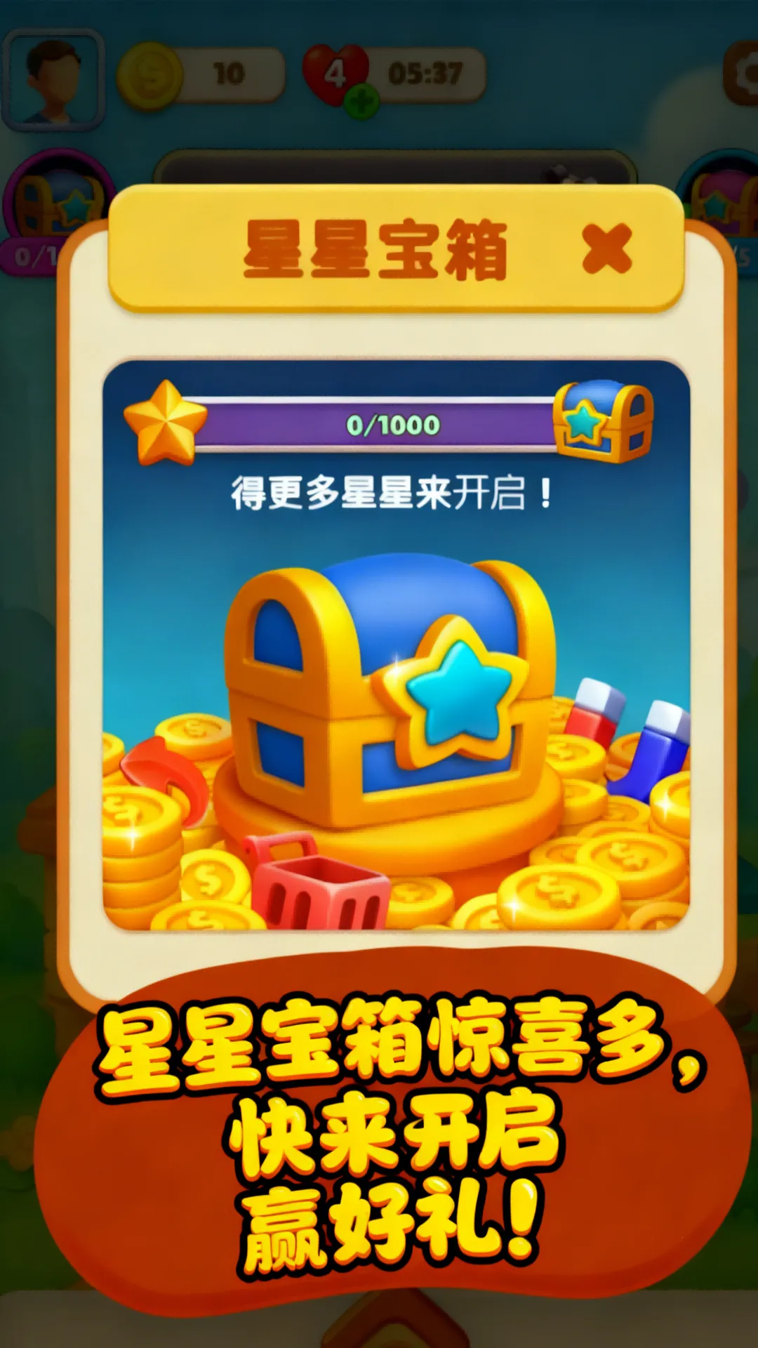 Ӫ������սv1.1.0 �ֻ����ͼ