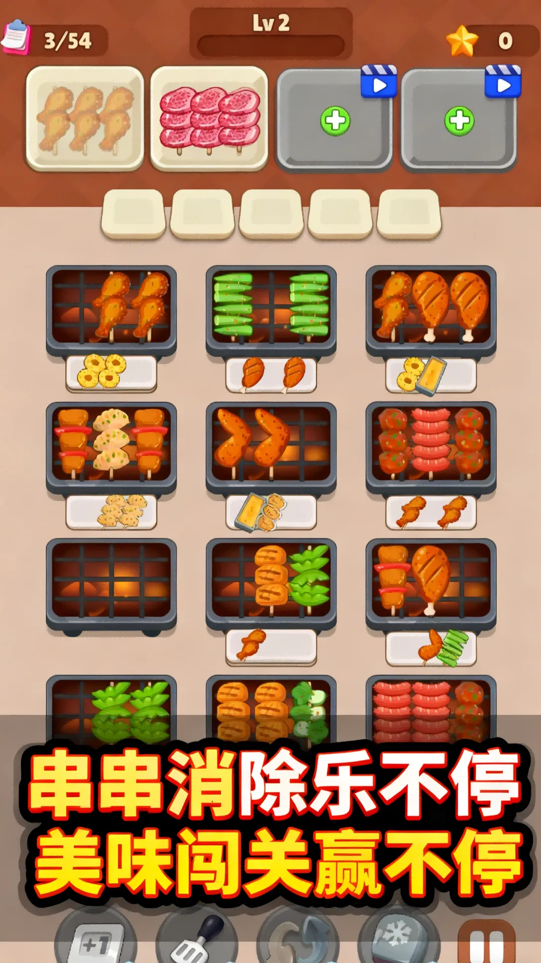 Ӫ������սv1.1.0 �ֻ����ͼ