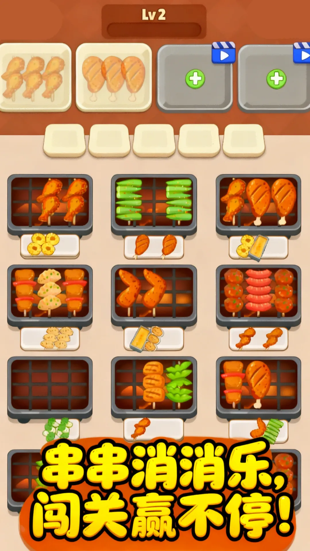 Ӫ������սv1.1.0 �ֻ����ͼ