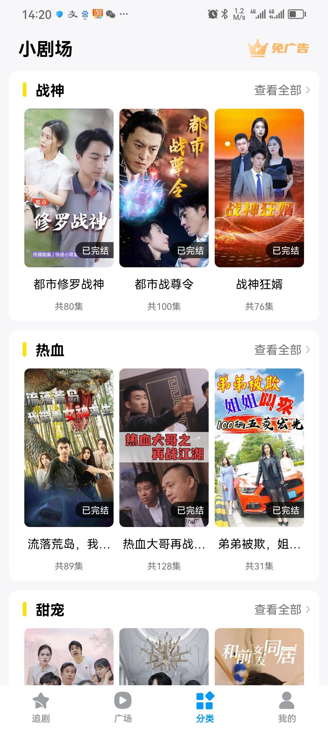 ���Ǿ糡v1.0 ��Ѱ��ͼ