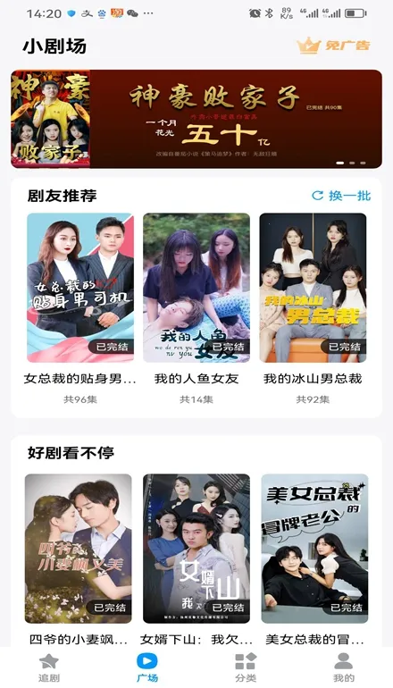 ���Ǿ糡v1.0 ��Ѱ��ͼ