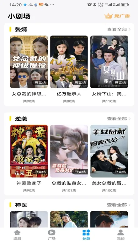 ���Ǿ糡v1.0 ��Ѱ��ͼ