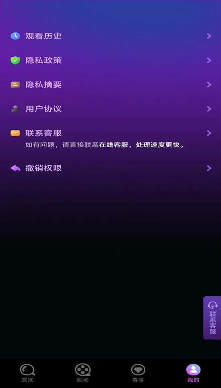 �ȷ�糡v1.0.0 �ٷ������ͼ