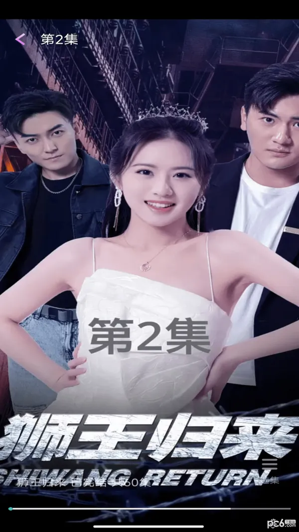 �ȷ�糡v1.0.0 �ٷ������ͼ