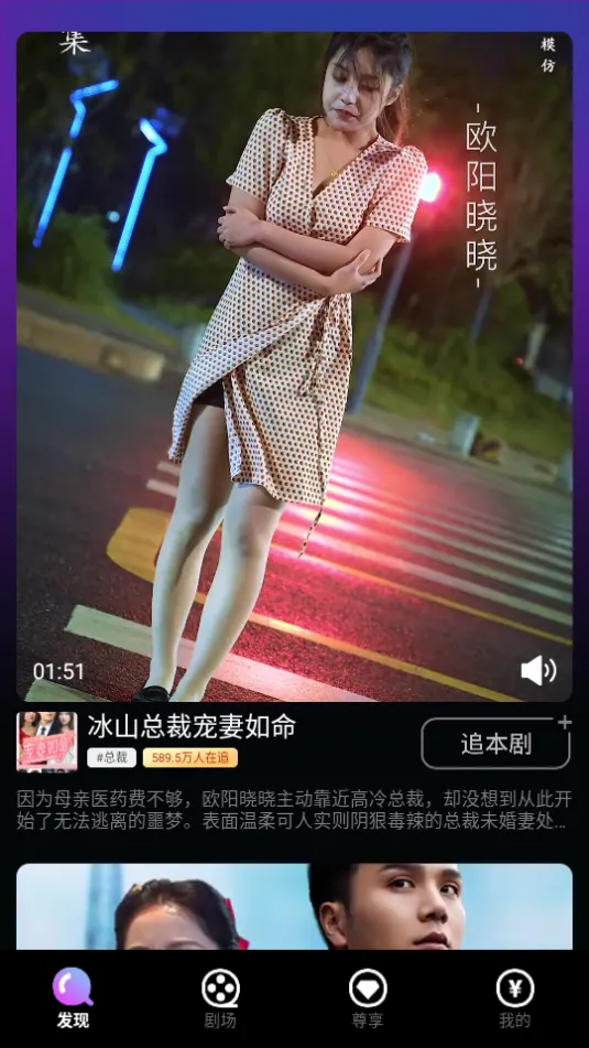 ����糡�����ֻ���v1.0.0 ��Ѱ��ͼ