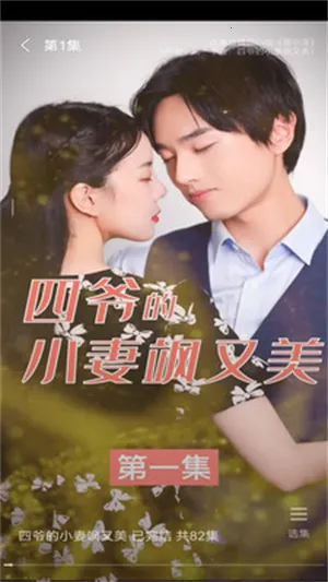 ����糡�����ֻ���v1.0.0 ��Ѱ��ͼ