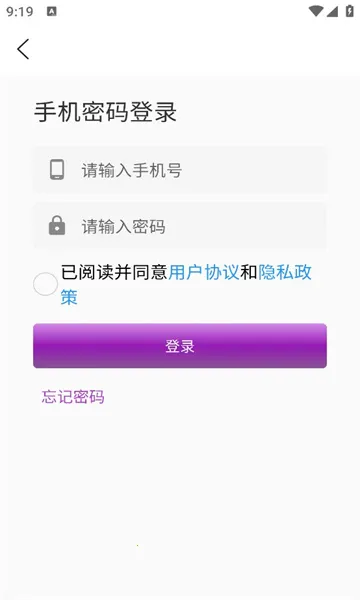 ʱ�հ���v1.5.4 ��Ѱ��ͼ