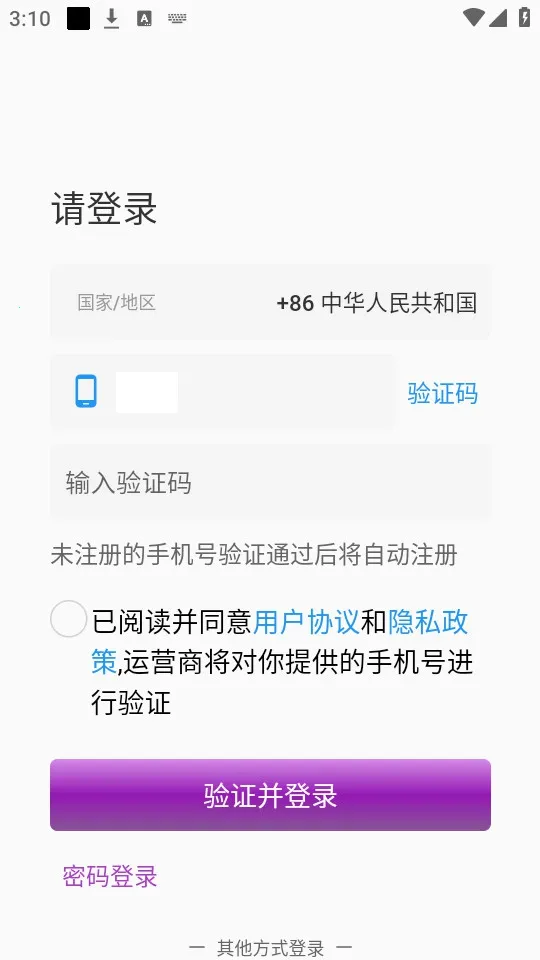 ʱ�հ���v1.5.4 ��Ѱ��ͼ