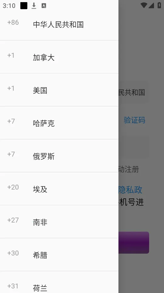 ʱ�հ���v1.5.4 ��Ѱ��ͼ