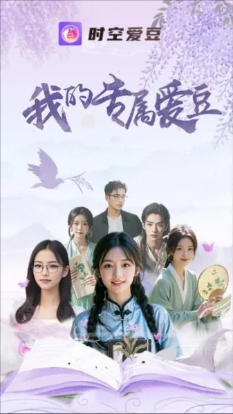 ʱ�հ���v1.5.4 ��Ѱ��ͼ