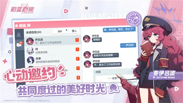 ε������2026�ٷ����°汾v1.76.349951 �ֻ����ͼ