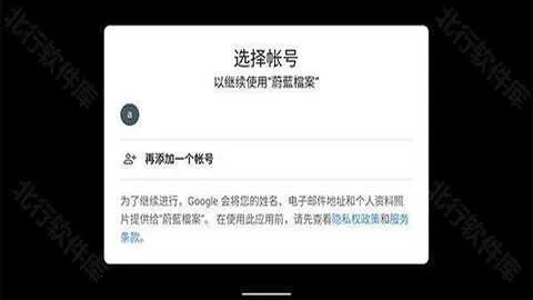 ε������2026�ٷ����°汾v1.76.349951 �ֻ����ͼ