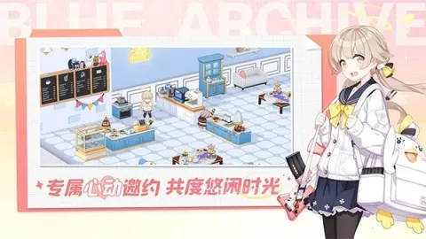 ε������2026�ٷ����°汾v1.76.349951 �ֻ����ͼ