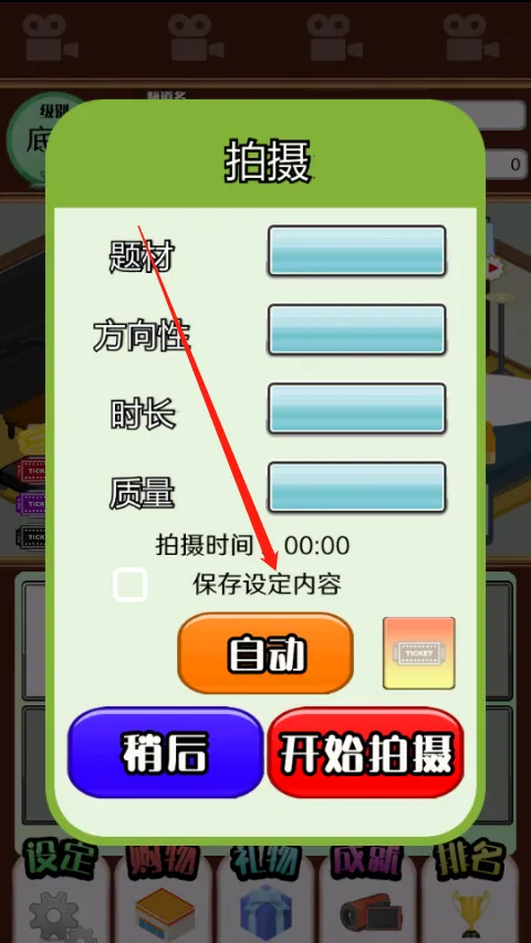 ����ģ����2026���ذ�װ