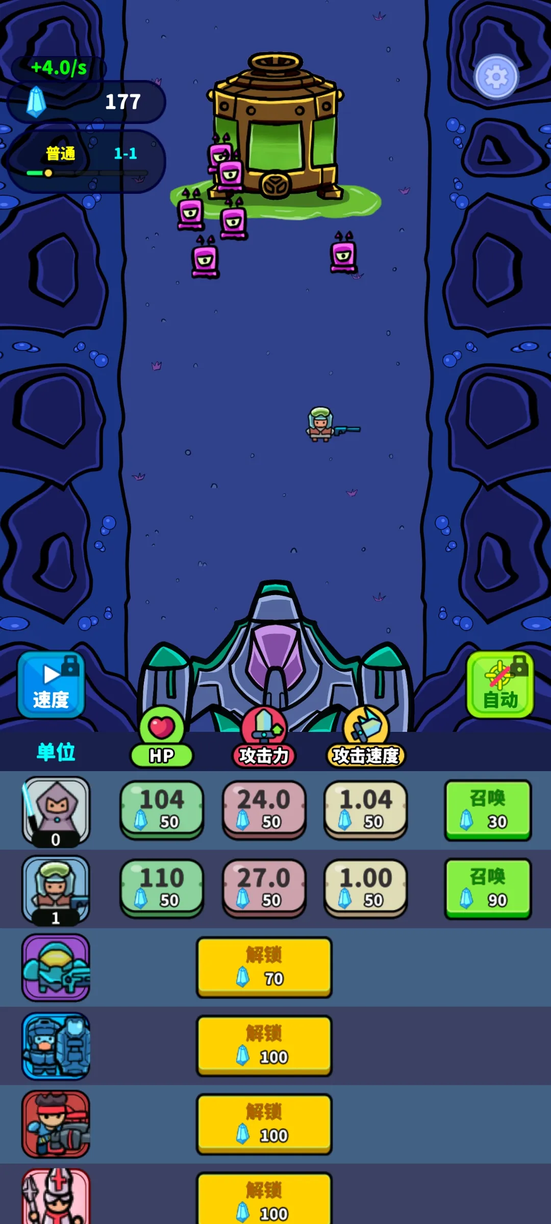 ̫��������RTS��׿���ֻ���v1.1.1 ��׿���ͼ