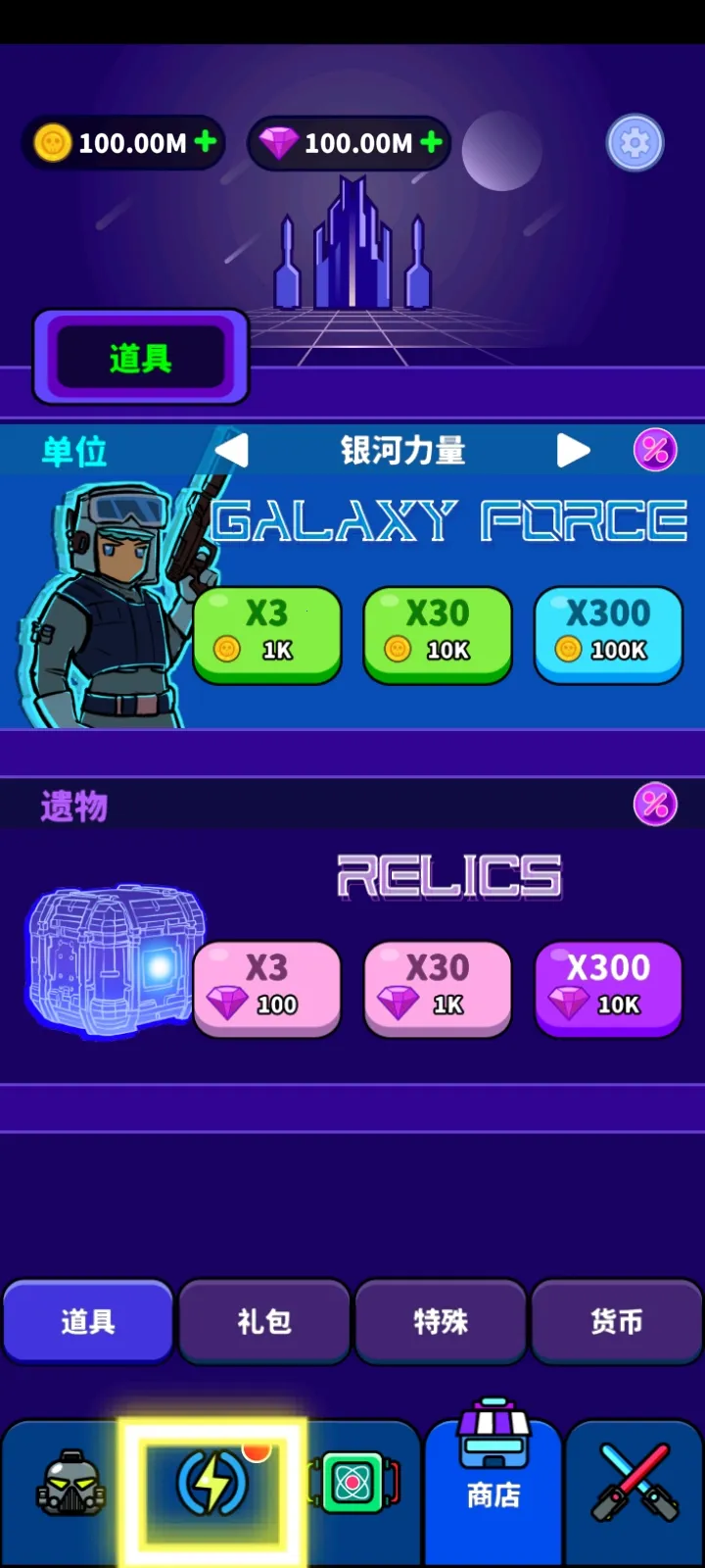 ̫��������RTS��׿���ֻ���v1.1.1 ��׿���ͼ