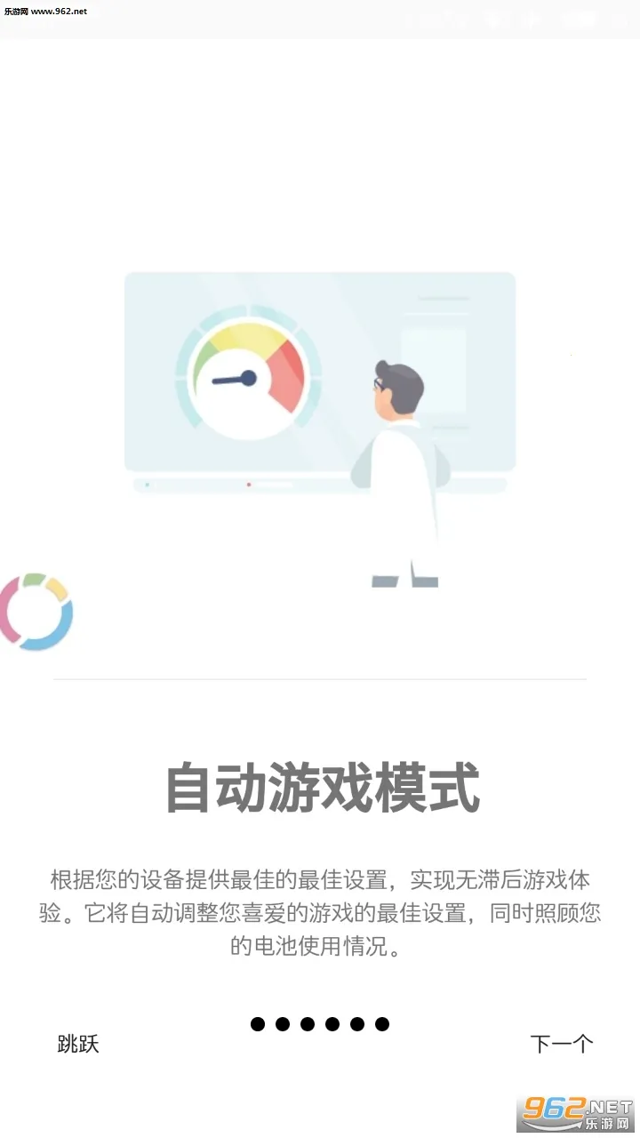 Gamers GLTool Pro�����ֻ���v1.3p �ֻ����ͼ