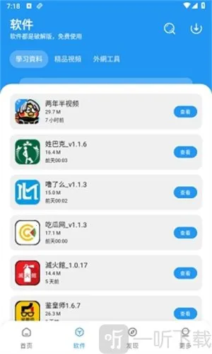 ���������ⰲ׿���ֻ���