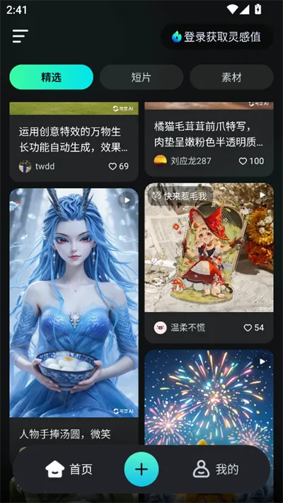 ����AIv2.8.10.212 �ٷ������ͼ