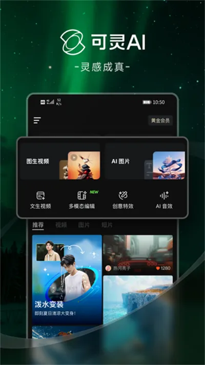 ����AIv2.8.10.212 �ٷ������ͼ