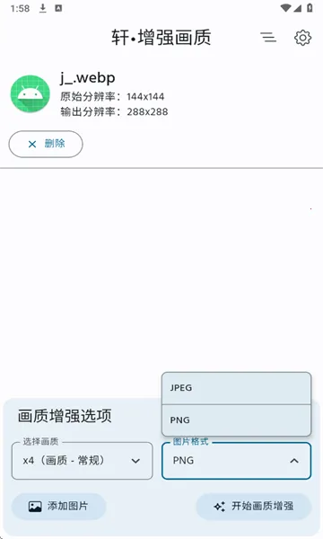 ����ǿ����v2.0 ��Ѱ��ͼ