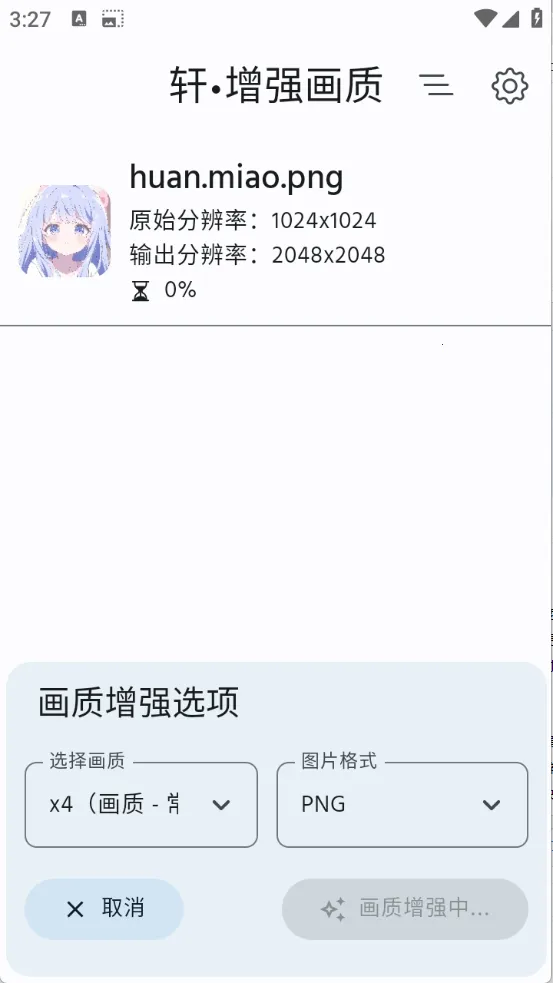 ����ǿ����