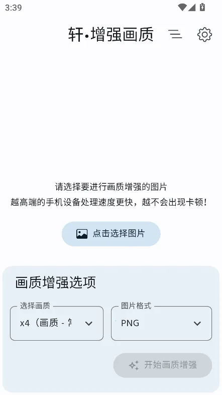 ����ǿ����v2.0 ��Ѱ��ͼ