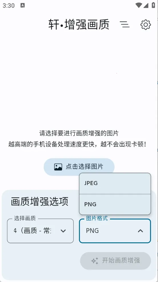 ����ǿ����v2.0 ��Ѱ��ͼ