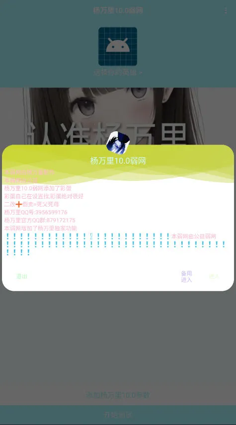 ����������v10 ��Ѱ��ͼ