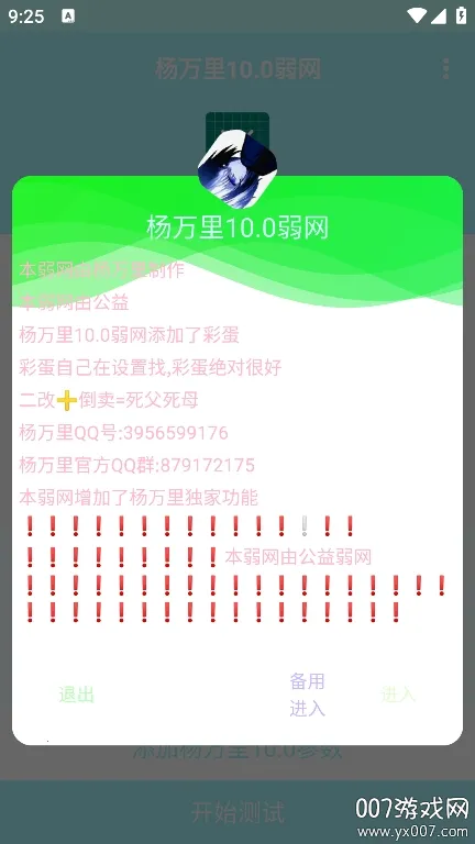 ����������v10 ��Ѱ��ͼ