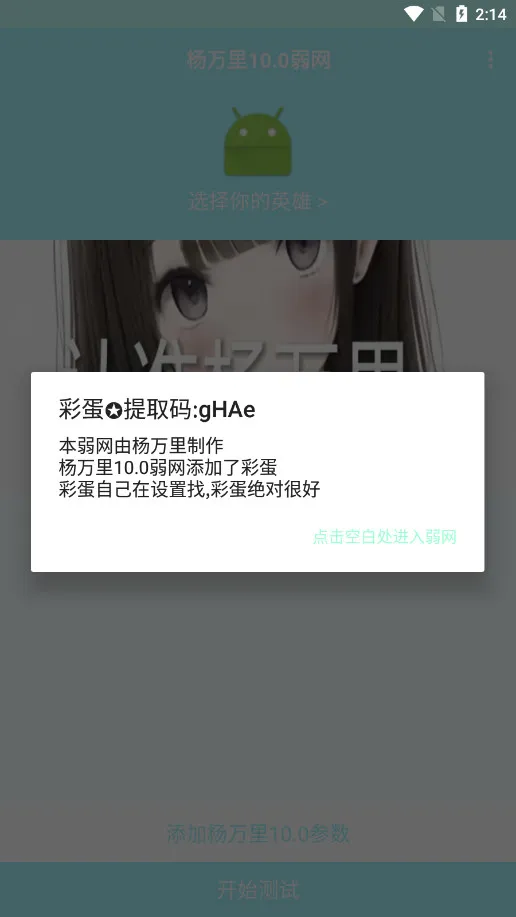 ����������v10 ��Ѱ��ͼ