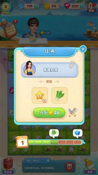 �������ɼ�v1.5.3.0 �ֻ����ͼ