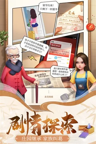 �������ɼ�v1.5.3.0 �ֻ����ͼ