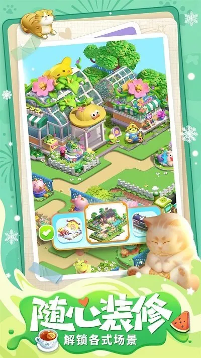 �������ɼ�v1.5.3.0 �ֻ����ͼ