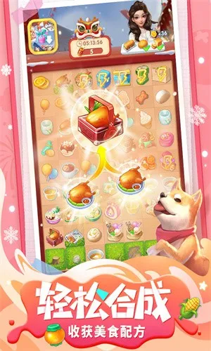 �������ɼ�v1.5.3.0 �ֻ����ͼ