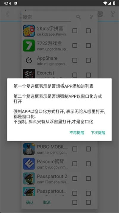 SkyOlin����2026���°汾v1.03 �ٷ������ͼ