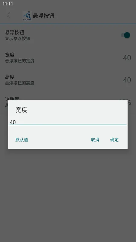 SkyOlin����2026���°汾v1.03 �ٷ������ͼ