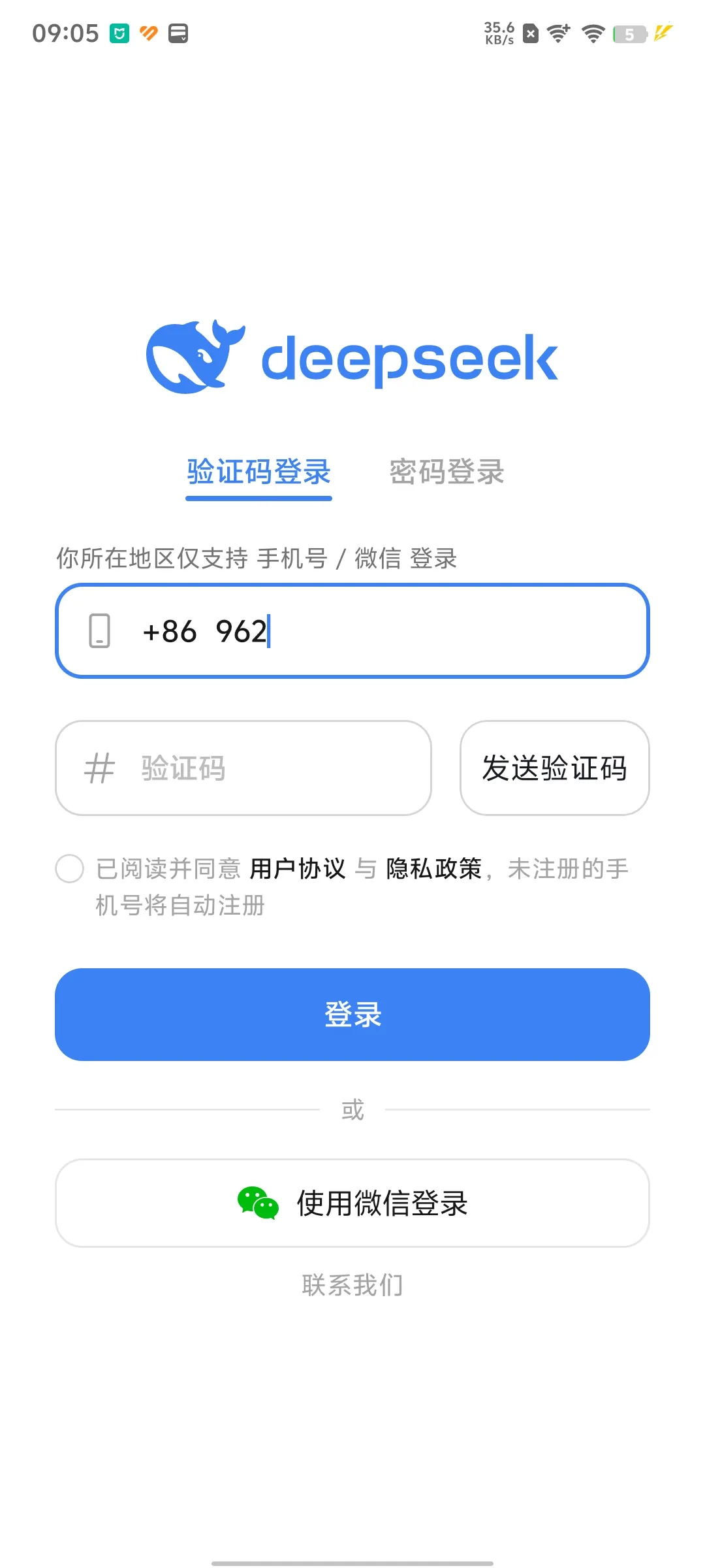 DeepSeek2026�ٷ�����v1.0 ��׿���ͼ