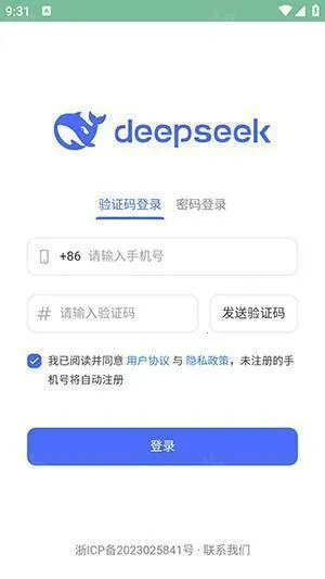 DeepSeek2026�ٷ�����