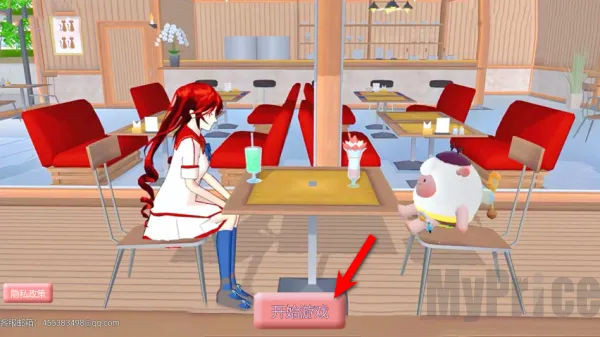 ӣ���ܿ�У԰�����ֻ���