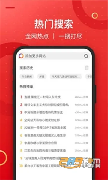 �߲��������׿���ֻ���v1.0.0 �ٷ������ͼ