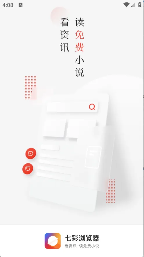 �߲��������׿���ֻ���v1.0.0 �ٷ������ͼ