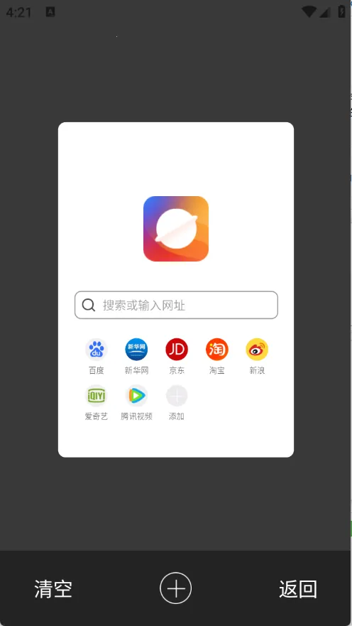 �߲��������׿���ֻ���v1.0.0 �ٷ������ͼ