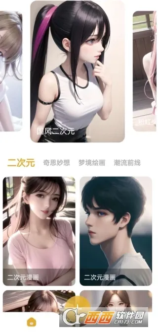 Stable Diffusion2026���°汾v8.10.22 �ֻ����ͼ